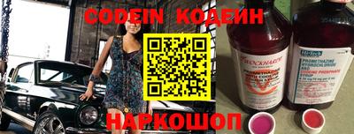 шишки Будённовск