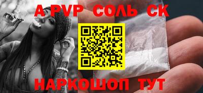 марки lsd Бузулук