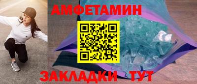 шишки Будённовск