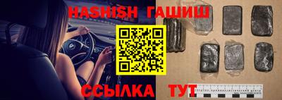 шишки Будённовск