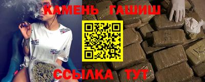 каннабис Бугуруслан