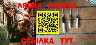 шишки Будённовск