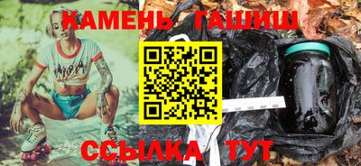 каннабис Бугуруслан