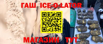 марки lsd Бузулук