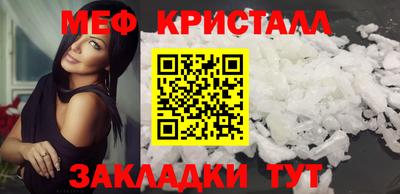 spice Кулебаки