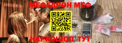 МДПВ Апшеронск
