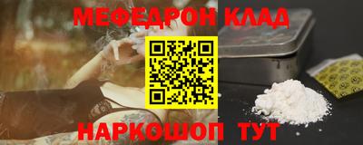 кокс Кунгур