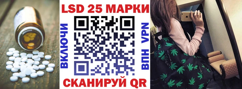 как найти наркотики Рассказово Лсд 25 экстази ecstasy