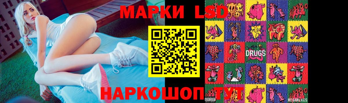 Рассказово  LSD-25 экстази кислота  LSD-25 экстази кислота  Вход с VPN 