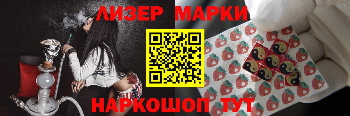 Лсд 25 экстази ecstasy  Рассказово  LSD-25 экстази кислота 