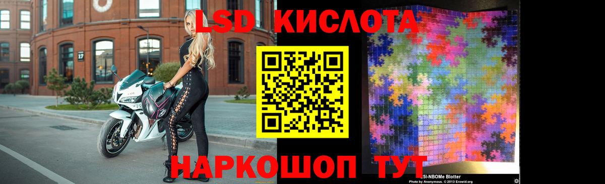 ЛСД экстази ecstasy Рассказово