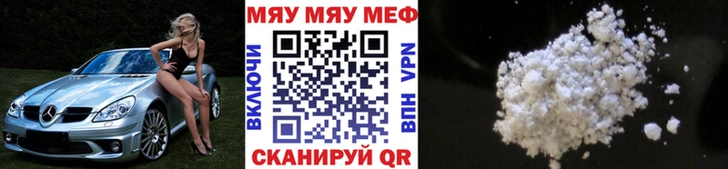 МЕФ мука Рассказово
