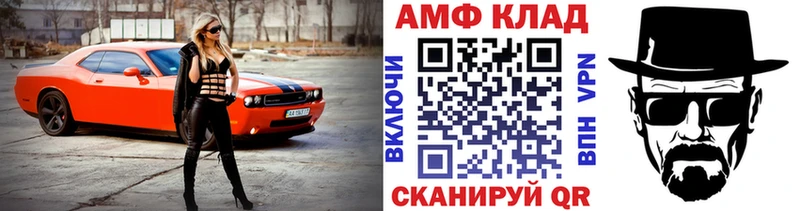 Первитин мет  Рассказово 
