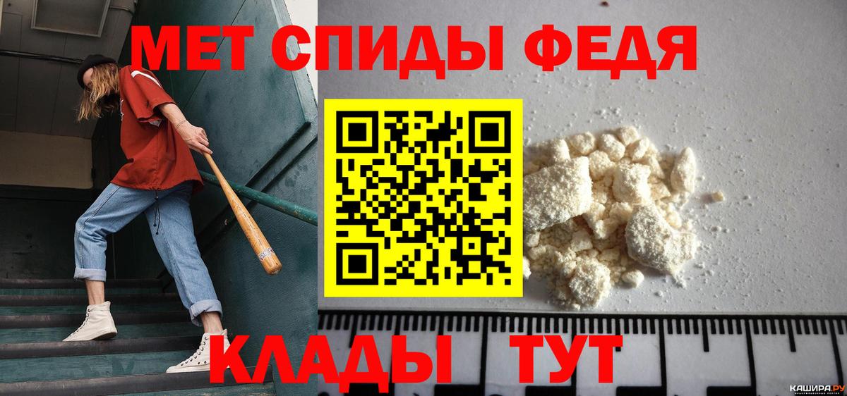 Метамфетамин винт Рассказово