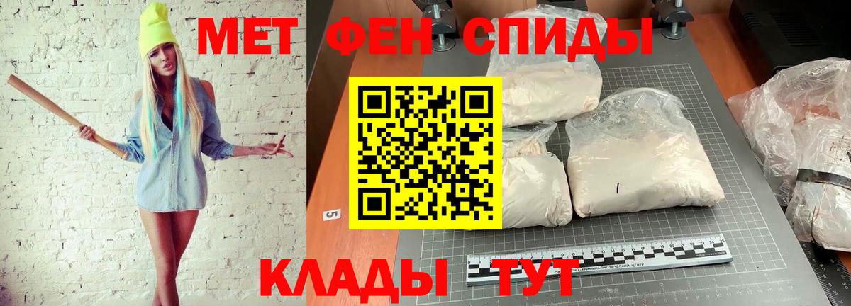 Первитин  Рассказово  Первитин пудра 