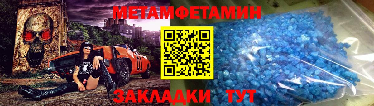 Рассказово  Первитин мет  Первитин  Вход с VPN  Первитин мет 