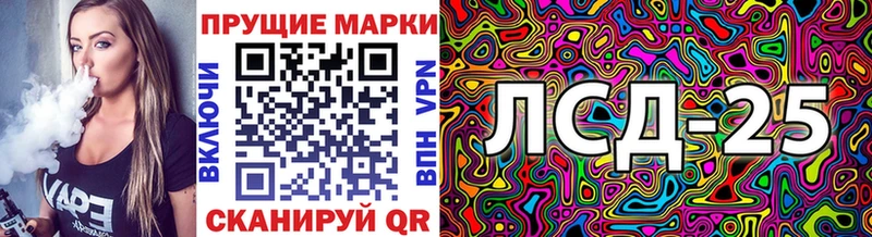 Марки 25I-NBOMe 1,5мг Рассказово