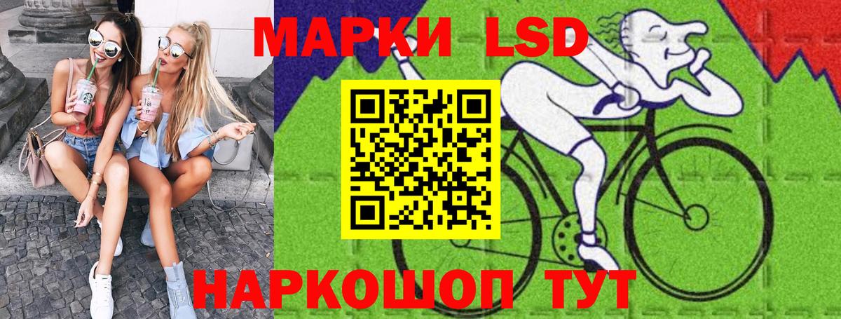 Марки 25I-NBOMe 1500мкг  Вход с VPN  Марки N-bome  Рассказово  Марки 25I-NBOMe 1500мкг 