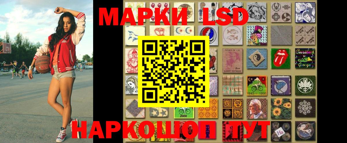 Наркотические марки 1,5мг  где можно купить   Рассказово  Наркотические марки 