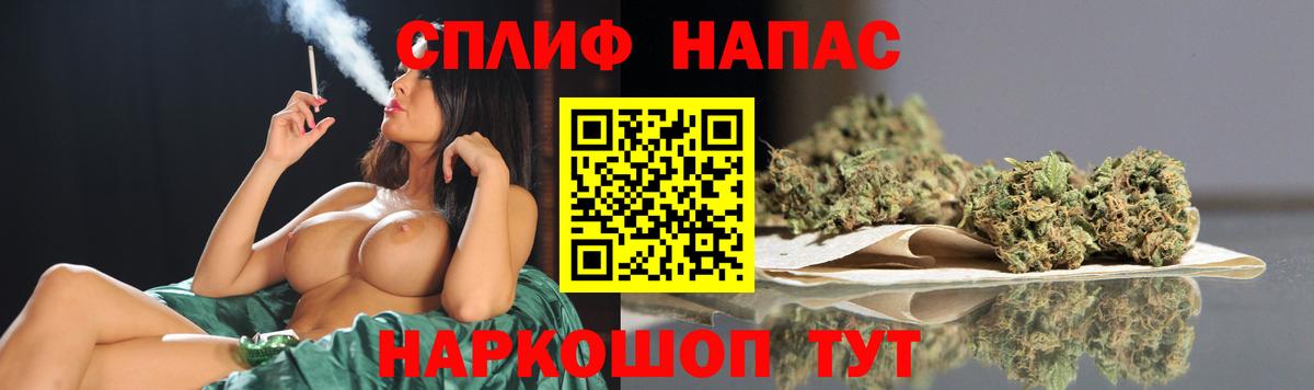 Бошки марихуана LSD WEED  Конопля конопля  Рассказово  Бошки марихуана MAZAR  Вход с VPN 