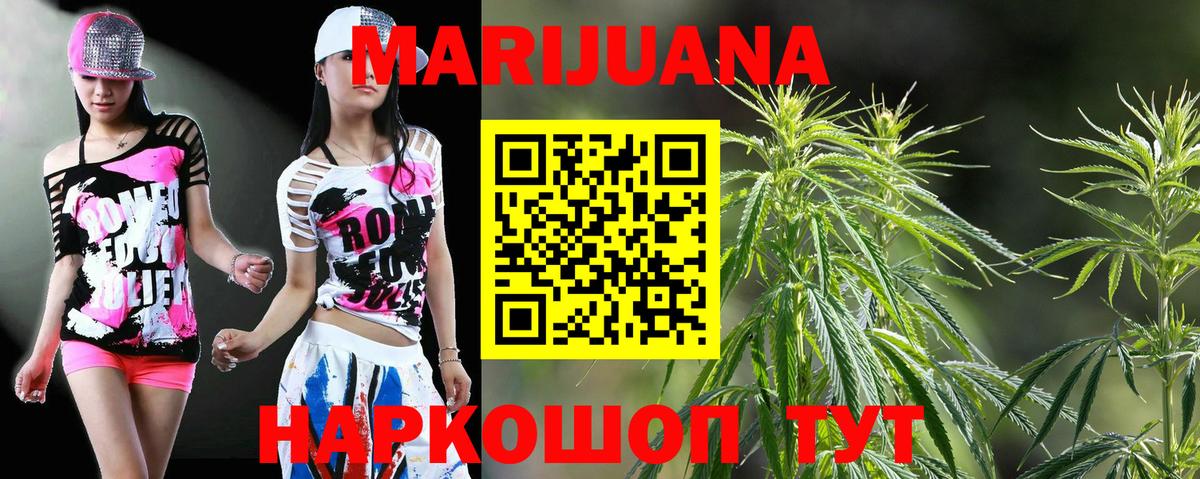 Бошки Шишки Amnesia  Шишки марихуана LSD WEED  МАРИХУАНА SATIVA & INDICA  Бошки Шишки VHQ  Рассказово 